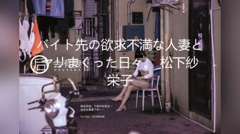 【新片速遞】【极品福利❤️最新流出】丝毫不输明星的极品女神 杭州顶级上流名媛RosesJoo鲤鲤 美穴爆乳 户外漏出3P[1020M/MP4/00:19:37]