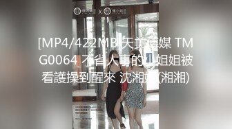 [MP4/ 1.06G] 瘦猴先生探花，泡良佳作，便利店兼职学生妹，重金加上甜言蜜语，拿下爆操&nbsp;&nbsp;撸管佳作