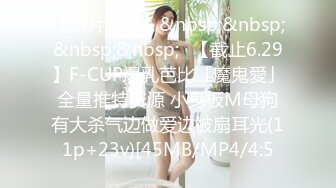 巨乳翘臀美鲍犹如硅胶娃娃，P站火爆极品夫妻【FantasyBabe】收费作品，最完美的性爱享受，视觉盛宴 (2