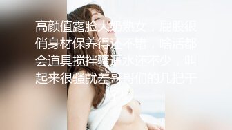 自录无水~混血美女~P4【意小姐】乳夹骚舞~丝袜美腿~骑乘摇摆拍打~抠逼自慰喷水【11V】 (8)