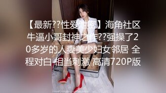 [MP4/ 945M] 超高颜值爱骑重机的美女 喜欢跨骑着男人狂放摇动 不放过老二拔出小穴的每一秒钟