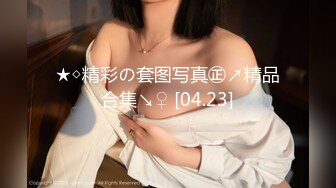 【最新封神❤️母子乱伦】海角社区乱伦大神『巨乳后妈』热销新作-和骚妈偷情做爱 不料中途被骚妈女儿发现 高清720P泄露原版