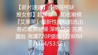 [MP4/ 896M]&nbsp;&nbsp;九头身大长腿极品美女！干净无毛美穴！疯狂自慰操逼，主动骑乘位爆操，操完自摸骚逼大量喷尿