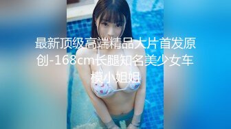 最新流出FC2PPV系列皮肤白嫩20岁S级大奶翘臀美女援交内射中出很有撸点1460748