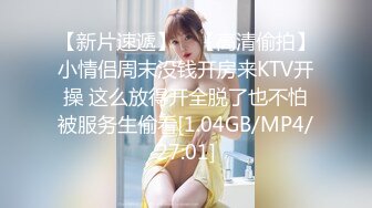 [MP4/ 211M] 漂亮少妇 老公好猛 鸡吧好大 啊啊好深呀 撅着性感大屁屁被无套后入 骚话不停