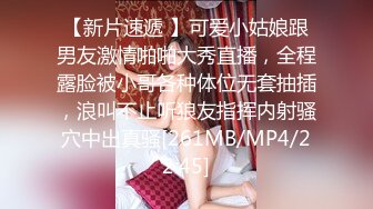 [MP4/ 678M]&nbsp;&nbsp;极品稀缺 闺房泄密疫情期间两闺蜜居家的性福生活 相互抚摸调情互舔互扣 攻守转换最后都还高潮了