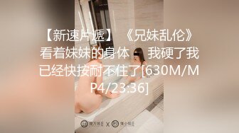 【公交车】坐公交在人前自摸，下车后一边走路一边露出自摸