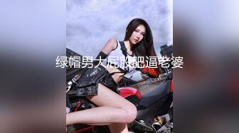 捷克更衣室美女试穿内衣偷拍系列 (28)