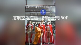 91CM-091.���蒂丝.饥渴的洋妞.洋妞当着盲人老公极限诱惑帅气快递员.91制片厂