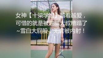 长腿蜜桃臀女神【清绾】收费大秀~顶级美腿套~黑丝高跟道具自慰 (246)