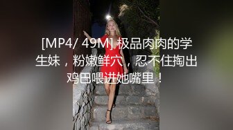 [MP4/ 1.51G] 妩媚少妇的秘密，全程露脸丝袜情趣护士，全套莞式服务胸推毒龙足交乳交啥都会