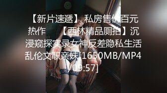 [MP4/982M]4/3最新 胡子哥酒店约炮离异的美女销售员大鸡巴后入草得淫叫不止VIP1196