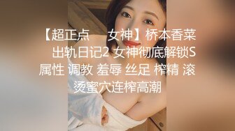 大神尾随偷拍UR级！极品一箭双雕前后CD美女姐妹花❤️jk群学生闺蜜一箭双雕透心凉