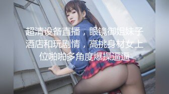 露出女奴公众场合手势验证