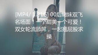 操90后学校老师2