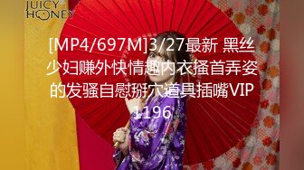 苗条身材大长腿美女诱惑性太强 就一个字『骚』小穴漂亮特粉嫩