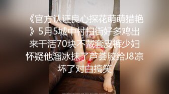 《最新吃瓜宅男福利网红泄密》B站网红主播小精灵萝莉正妹【赛高淋酱】大尺度私拍蓝色JK揉奶抠穴相当哇塞了