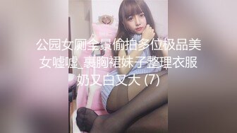 23岁日马混血美少女「Kimmy」OF露脸大尺度性爱私拍 小小年纪户外露出后庭开发潮喷吞精群P真会玩【第四弹】