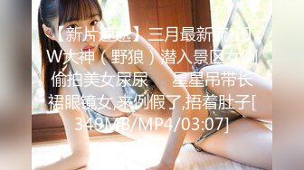 [HD/0.5G] 2024-11-10 XB-246 杏吧傳媒 小學老師背著老公見網友帶著精液回了家