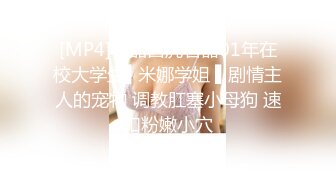 [MP4]今夜KTV包间玩公&nbsp;&nbsp;第二场小少妇 付完钱 沙发脱光口交啪啪 灯红酒绿氛围好