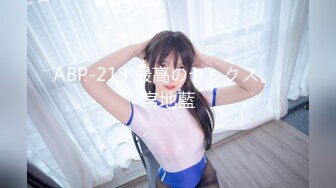 ⭐清纯小仙女⭐纯欲系少女〖DemiFairyTW〗穿旗袍的秘书若隐若现露出嫩乳 诱惑上司开房间加班大战 萌萌的外表的外表做爱很生猛