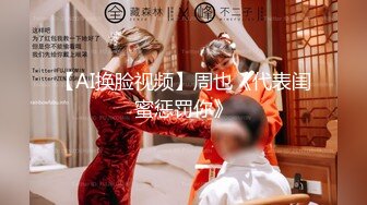 [MP4]STP29938 國產AV 愛豆傳媒 ID5223 溫泉館風騷人妻欠人插 羽芮(壞壞) VIP0600