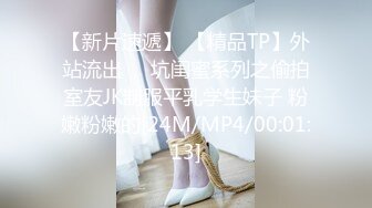 精东影业 jdkr-031 爆操借住女同事-安西梦