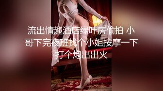 唯美人妻原创首发之酒店里的欢乐 旗袍装御姐户外啪啪操露出 无套抽插内射粉穴