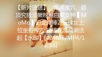 [MP4/561M]6/21最新 酒吧面试女孩为得高薪被潜规则穿着性感情趣内裤和经理啪啪VIP1196