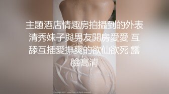 放假趴窗偷窥隔壁家的媳妇洗澡❤️光着身子晃悠 (1)