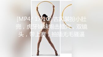 多位摄影大师御用顶级模特，毫无瑕疵，九头身极品女模【三清叶子】推特福利，露脸露点户外各种唯美诱人展示