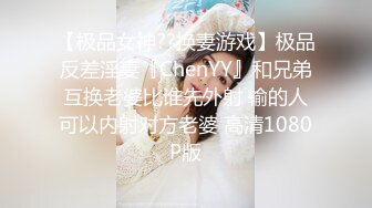 【超人作乐】清秀文静小姐姐24岁，C罩杯美乳，甜美温柔，蜜桃臀淫液四溢，激情暴插精品佳作