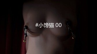 高端泄密流出❤️反差婊极品颜值女神姜瑜沦为了富二代男友的玩物人前女神私下小贱狗跪舔屁眼