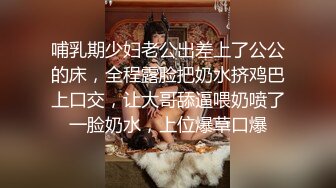 [MP4]纹身说话温柔外围妹，无毛粉穴一线天，吊带黑丝学生情趣制服，69口交翘臀套弄后入