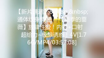 [MP4/ 1.36G]&nbsp;&nbsp;红色格子裙苗条美少妇被大屌姐夫无套操白虎骚穴，大力抽查不过瘾，还用跳蛋自慰