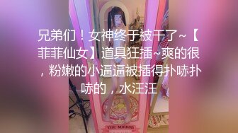 【新片速遞 】 美胸美臀大长腿露脸极品模特大秀直播诱惑狼友，揉奶玩逼电钻小道具蹂躏骚穴，掰开给狼友看特写精彩不要错过[1.16G/MP4/01:43:43]