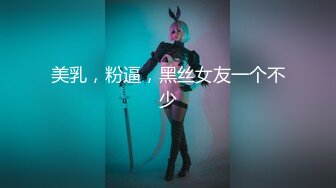 【新片速遞】&nbsp;&nbsp;✨✨✨尺度大开~【大饭碗】北京19岁少女~全裸特写冒浆~道具自慰秀~~✨✨✨--高颜值，粉嫩程度满分，精彩收藏[2970MB/MP4/05:54:15]