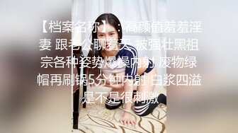 【全網首發】【稀缺】極品身材可鹽可甜大奶女神Onlyfans網紅『Irisadamsone』不雅露臉挑逗私拍 (7)