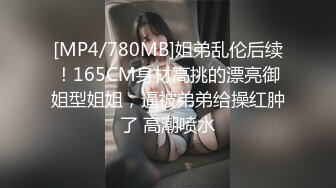 淫娃学妹 极品网红反差婊JK学生妹 司雨 震动棒强击嫩穴白浆横流 超长大屌深入窄穴 爆浆超强反差欲女