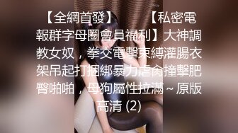 《私密大保健》自称是老中医的按摩手法太厉害美少妇受不了了2 (3)