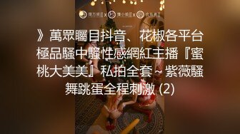 超顶级NTR绿帽人妻，极品白皙韵味美少妇【北方有佳人】私拍，邀约各界成功男士3P单挑无套BB肏肿，刷锅狠人原版2K画质 (13)