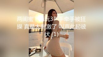 大像传媒之美尻金髮學生妹阿嘿顏初體驗