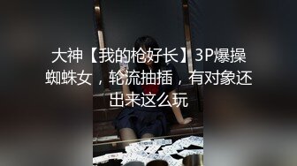 蓝色丝袜小骚货，被操的乱叫