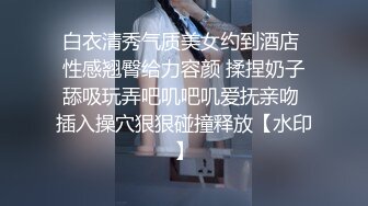 强推荐顶级女模，颜值身材天花板，99年微博网红【抖娘利世】私拍视图，真空连体裙激凸骆驼齿白虎美鲍诱惑十足