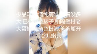 【新速片遞】&nbsp;&nbsp;极品女神御姐小少妇新来的玩的好嗨，丝袜高跟站立一字马精彩展示，火辣激情艳舞，揉奶玩逼道具抽插精彩刺激[798MB/MP4/01:53:02]