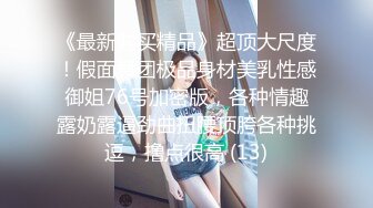 国产AV剧情魔鬼身材颜值美女首次相亲竟遇到老司机..被操到瘫软在床上颜射一脸精子1080P高清版