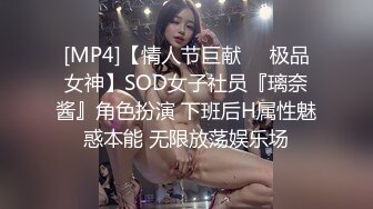 【高能预警硬核】CD小熏极品美妖单人Solo特辑 阳具骑乘后庭爽倍快乐 前列腺高潮寸止快感崩坏 沦陷高潮上头 (3)