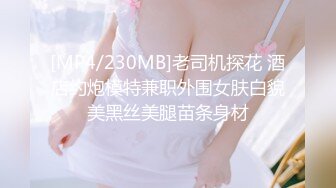 ✿高能预警✿ 超顶极品韩国TS母狗肉便器▌Wooju▌网丝女仆爆完紧致后庭 被肉棒狠狠抽刺 湿滑淫靡内射嫩菊