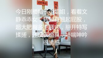 可爱魔法少女『冰凌紫萱』✅小骚穴夹着跳蛋露出，和小哥哥车震啪的坐下去, 淫水哗哗的流出来！各种姿势