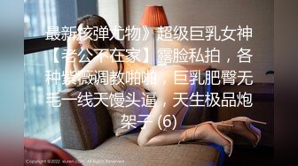 【换妻极品探花】28岁白领小夫妻，寂寞婚姻中的调味剂，相约酒店互换伴侣，精彩无限